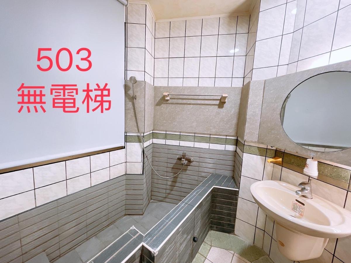 町宿溫泉旅館 礁渓郷 エクステリア 写真