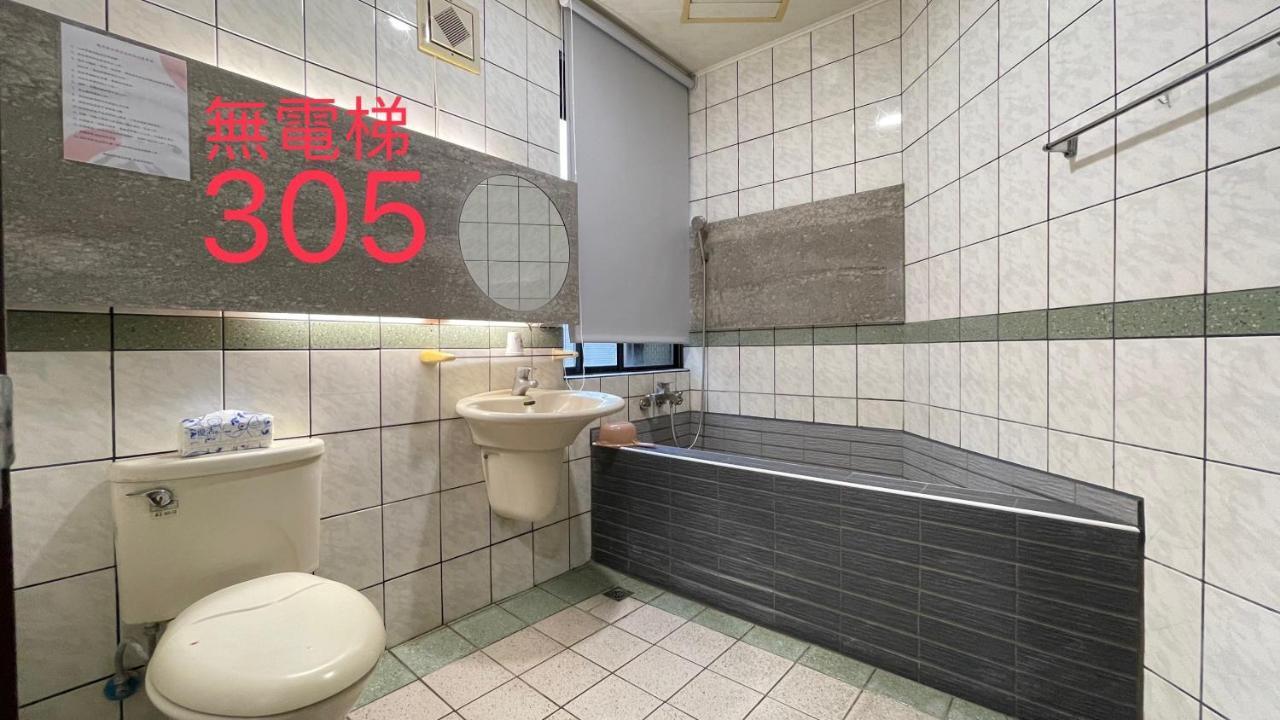 町宿溫泉旅館 礁渓郷 エクステリア 写真