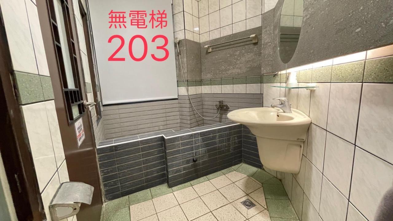 町宿溫泉旅館 礁渓郷 エクステリア 写真