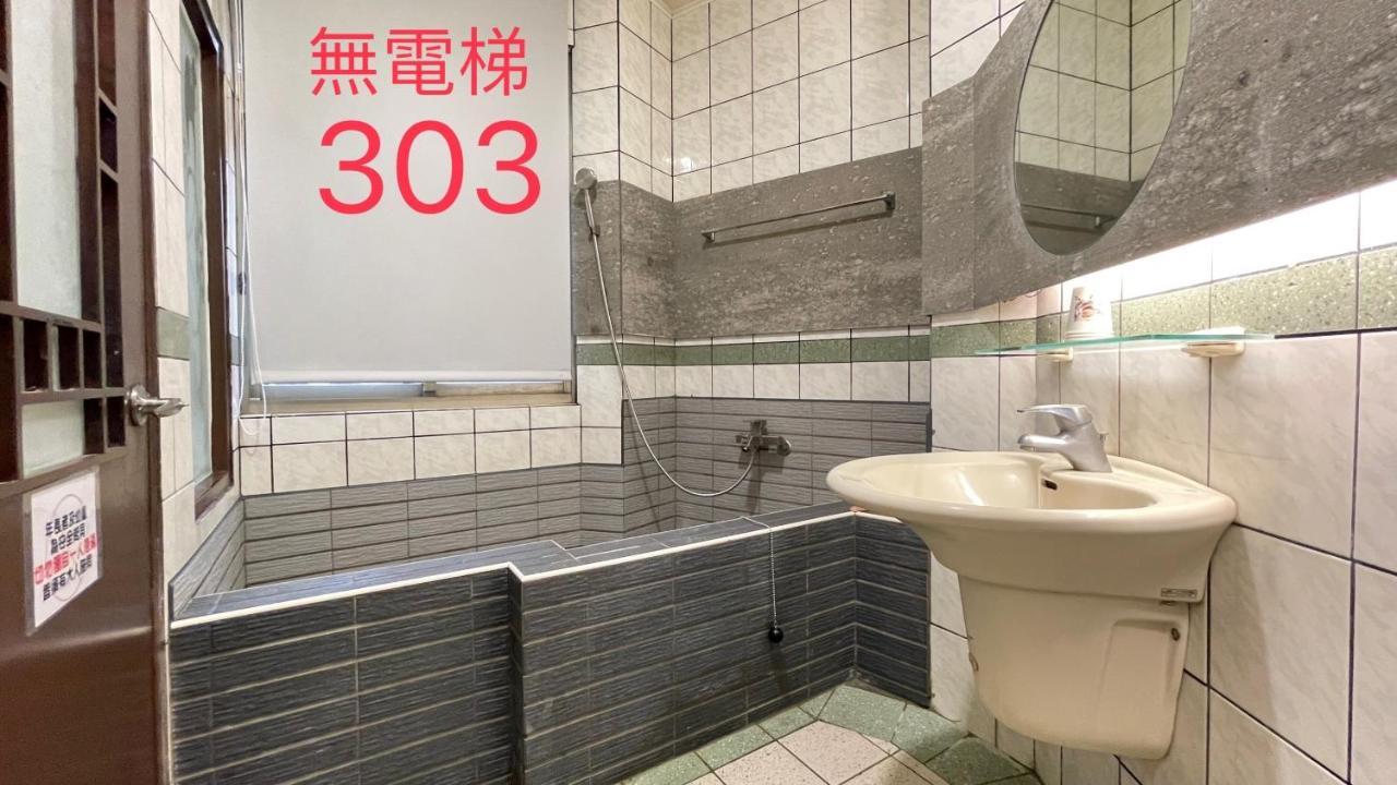 町宿溫泉旅館 礁渓郷 エクステリア 写真