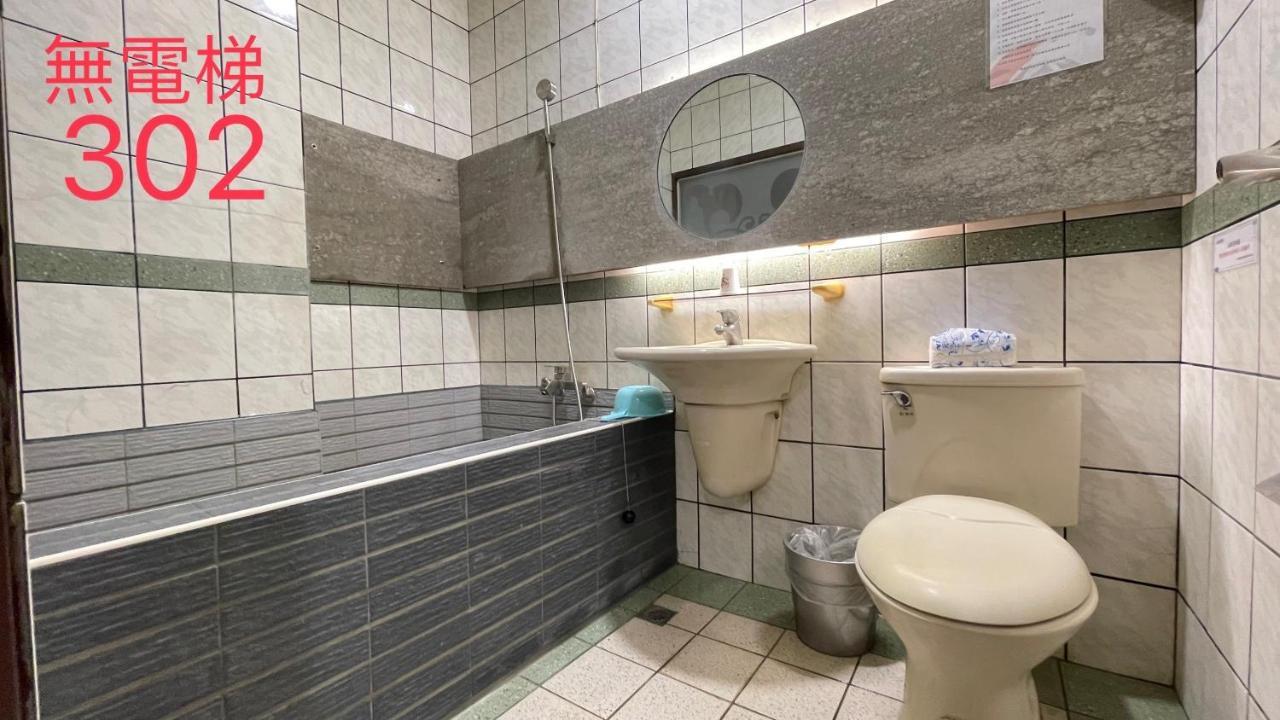 町宿溫泉旅館 礁渓郷 エクステリア 写真